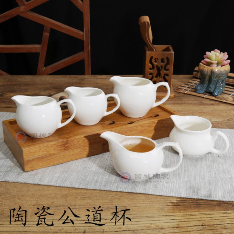 小号迷你泡茶公道杯陶瓷白瓷长嘴侧把分茶器功夫茶具配件鹰嘴茶海