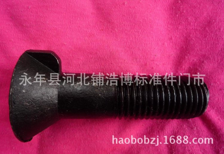 沉頭單耳螺栓  GB11 沉頭帶隼螺栓 異形螺栓 圓沉頭帶榫螺栓 廠家