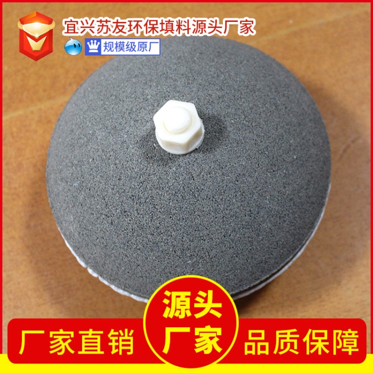 散熱好微孔剛玉曝氣器 供應(yīng)環(huán)保全剛玉曝氣器 陶瓷剛玉曝氣頭