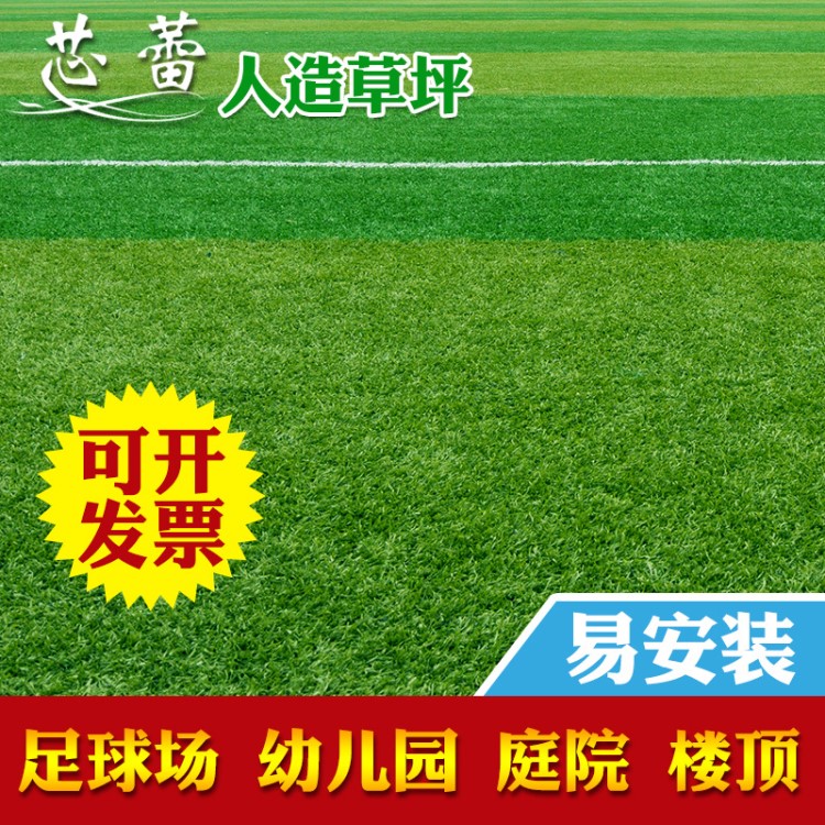 仿真人造草坪地毯幼兒園草坪婚禮展覽運動草坪人工塑料假草皮批發(fā)