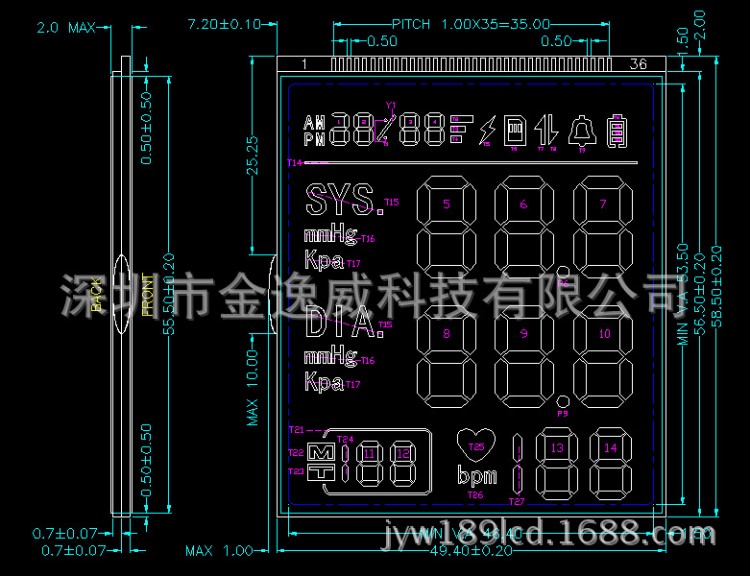 生产加工血压计LCD液晶屏 控制板液晶屏定制 LCD液晶显示屏模块