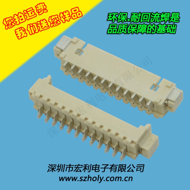 1.25MM間距 貼片連接器8P 臥式 貼片1.25間距 臥貼線束插座