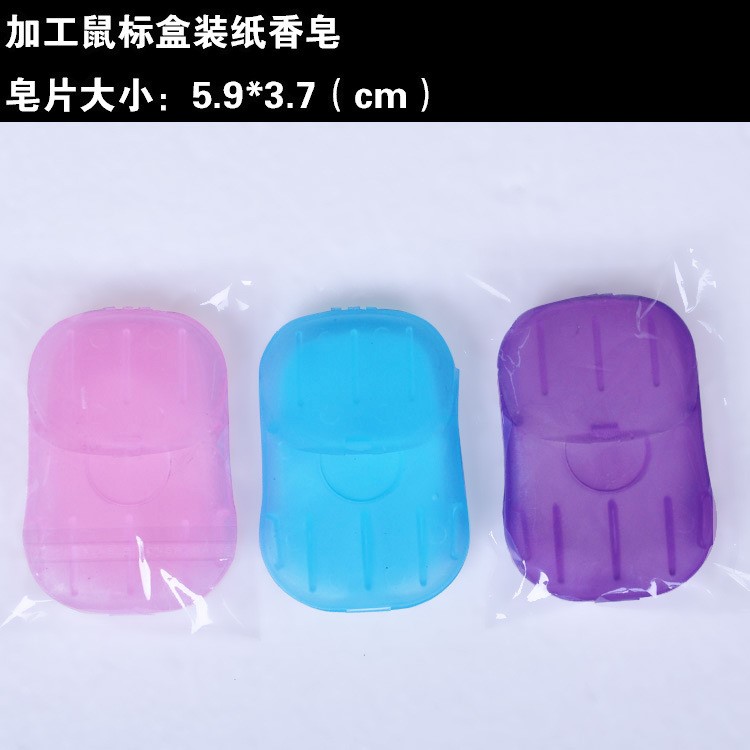 廠家直銷便攜式遇水即溶皮膚清潔盒裝肥皂紙茉莉香 可定制紙香皂