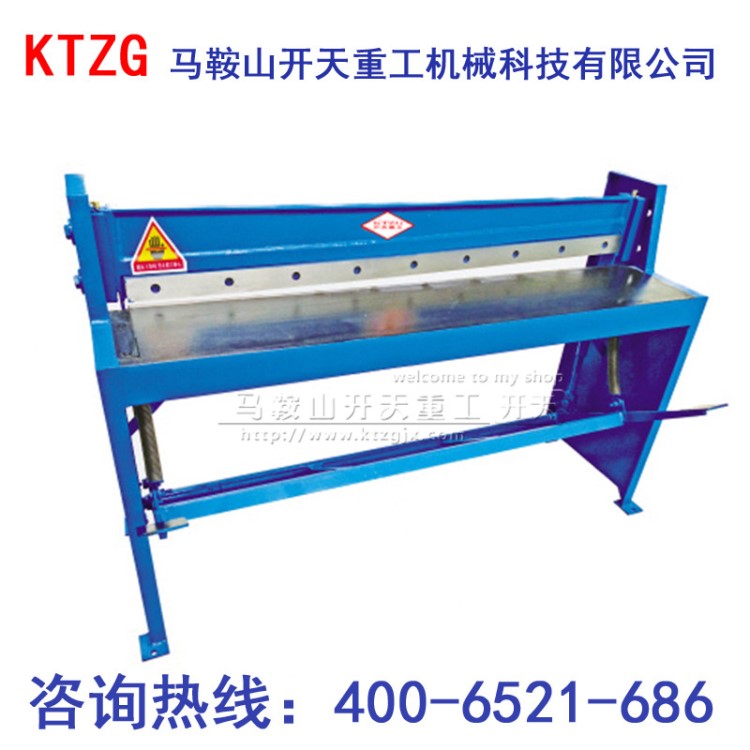 【開天】腳踏剪板機(jī)白鐵皮剪切專用腳踏剪板機(jī)