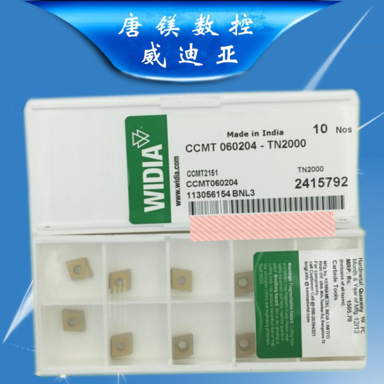 原裝德國WIDIA威迪亞數控刀具,車床刀片CCMT060204 TN2000車刀粒