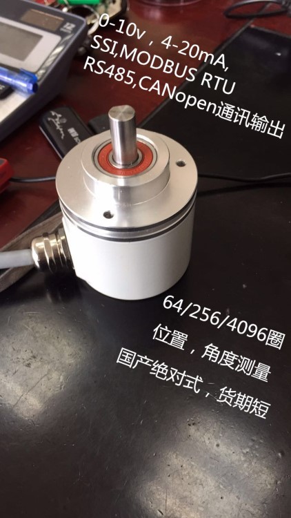 SSI通訊輸出單圈編碼器多圈編碼器   國內廠家