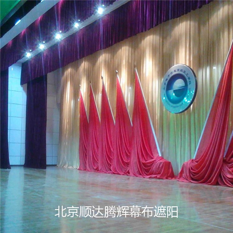 河北省訂做防火舞臺幕布石家莊市訂做阻燃舞臺幕布上門測量安裝