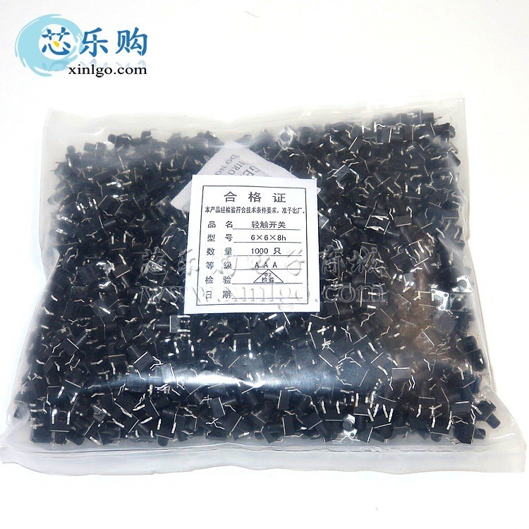 6*6*8mm 直插4腳 銅腳 輕觸開關(guān) 按鍵開關(guān) 1K=30元 全新