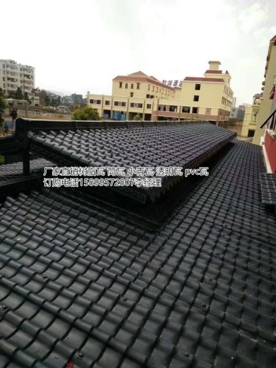 貴州安順合成樹脂瓦 畢節別墅瓦 屋面翻新瓦 古建瓦 古筒瓦尺寸