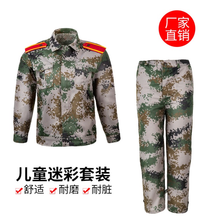 批發(fā)兒童迷彩服 長(zhǎng)袖軍訓(xùn)服少兒軍訓(xùn)演出服表演服套裝夏令營(yíng)服裝