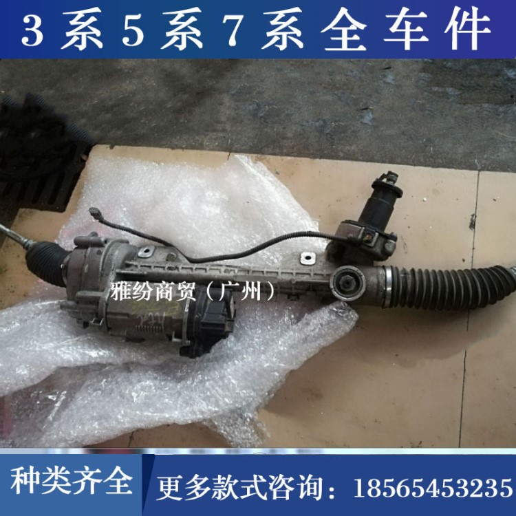 適用寶馬E90 E60 E46方向機 X1 X3 X5 730 318 320 525電子轉(zhuǎn)向機