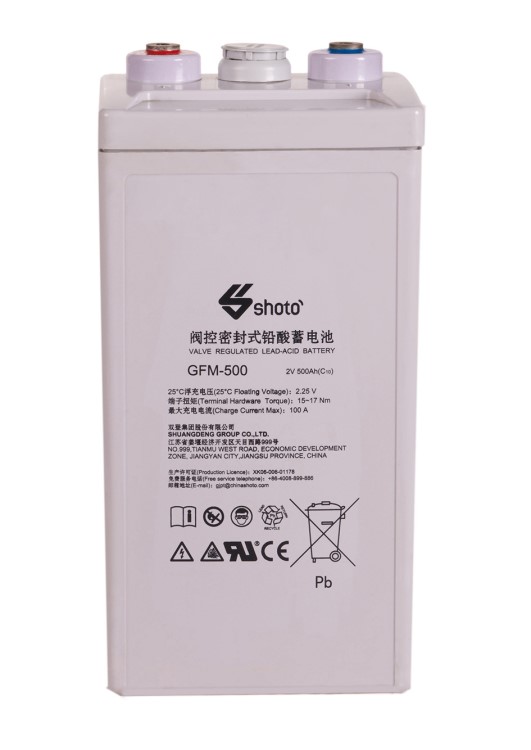 江苏双登蓄电池GFM-500 2V500AH 发电机 稳压电源 后备电源 UPS