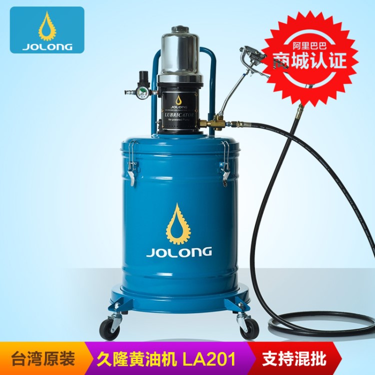 臺灣久隆LA201雷龍系列氣動黃油機氣動黃油槍氣動注油機