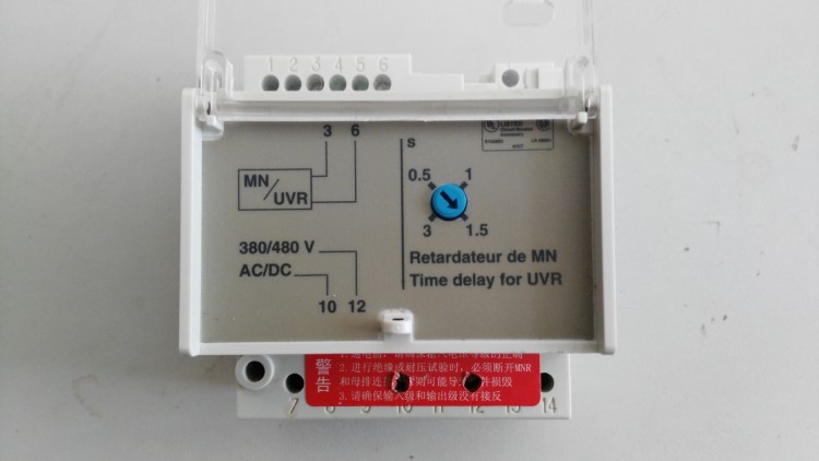 MT63N框架斷路器 電器附件 MN延時(shí)單元 P033685    P033684