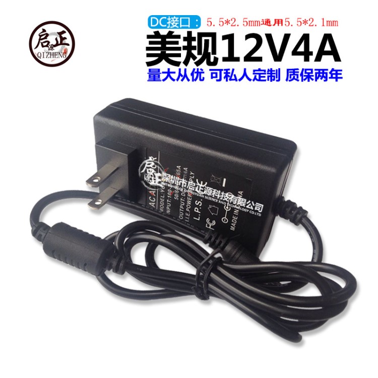 12V4A電源 監(jiān)控?cái)z像機(jī)LED燈箱 液晶顯示器12V3A按摩器電源 插墻式