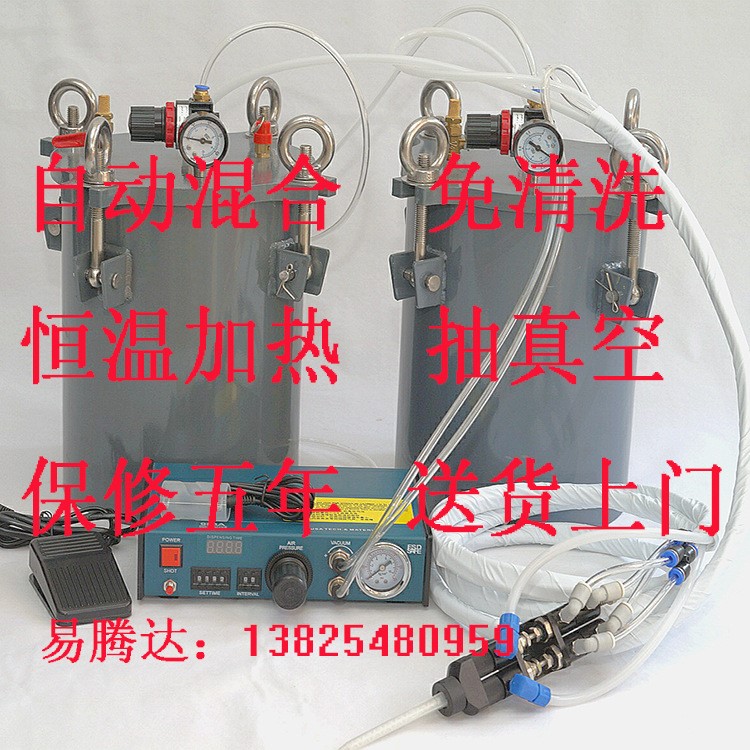高壓包灌膠機  數碼管灌膠機  led洗墻燈灌膠機