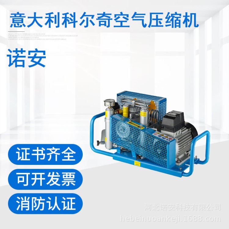 MCH6/EM STANDARD意大利科爾奇空氣壓縮機(jī)/空氣充氣泵/空氣填充泵