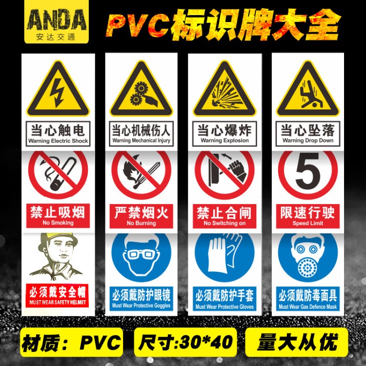 廠家直銷廣告公司金屬標牌絲印加工道路施工提示PVC標識銘牌