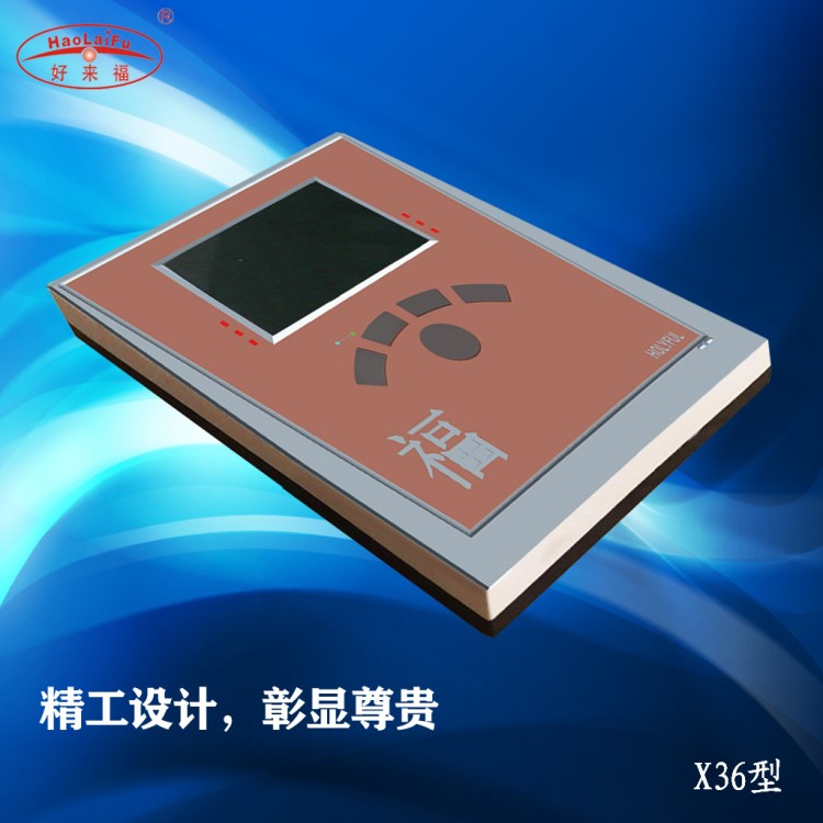 青海海東4.3寸智能樓宇門禁可視對講系統(tǒng)可視門鈴 室內(nèi)機X36型