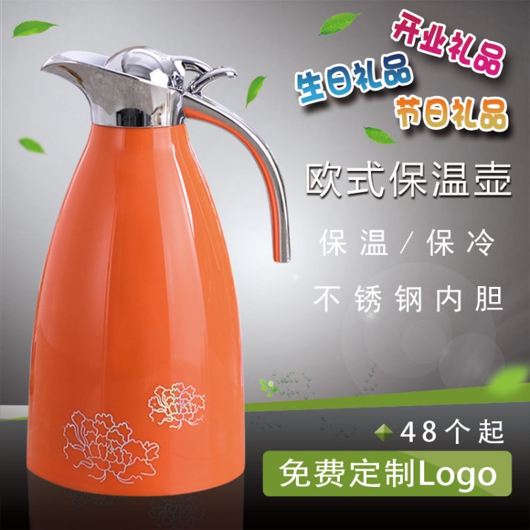 開業(yè)活動送員工生日禮物保險創(chuàng)意小禮品定制logo實用禮品贈品