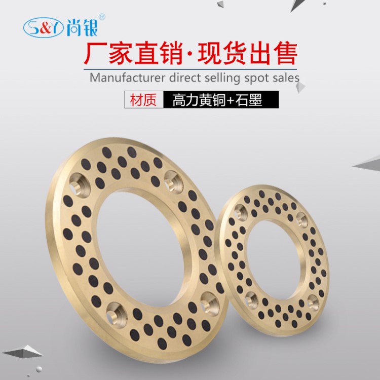 止推墊片無油墊圈自潤滑耐磨MPWZ MPWTZ JTW12 16 18 20 25 30 35
