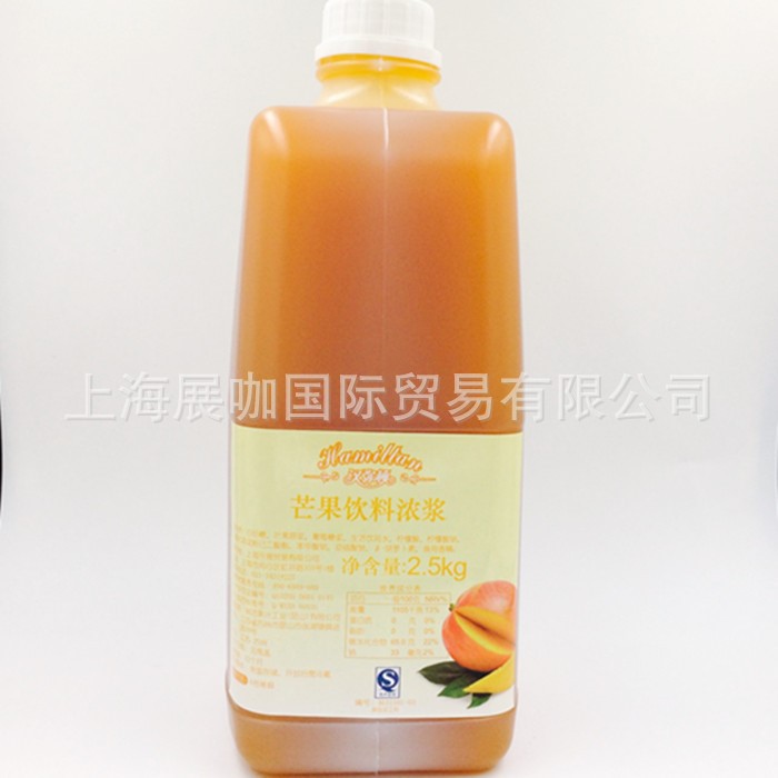 Hamillan 漢彌頓芒果汁飲料濃漿2.5kg 沖飲品 奶茶原料