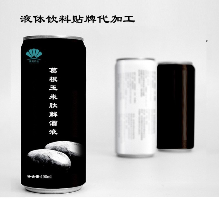 貼牌葛根玉米肽解酒飲料oem葛根青梅戒酒茶代加工易拉罐解酒飲料