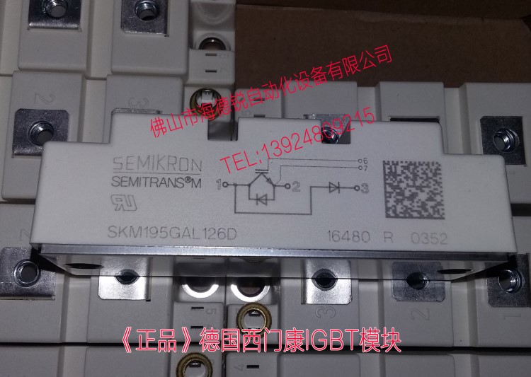 西門康IGBT模塊直銷價格SKM195GAL126D現(xiàn)貨KEB伺服器專用模塊