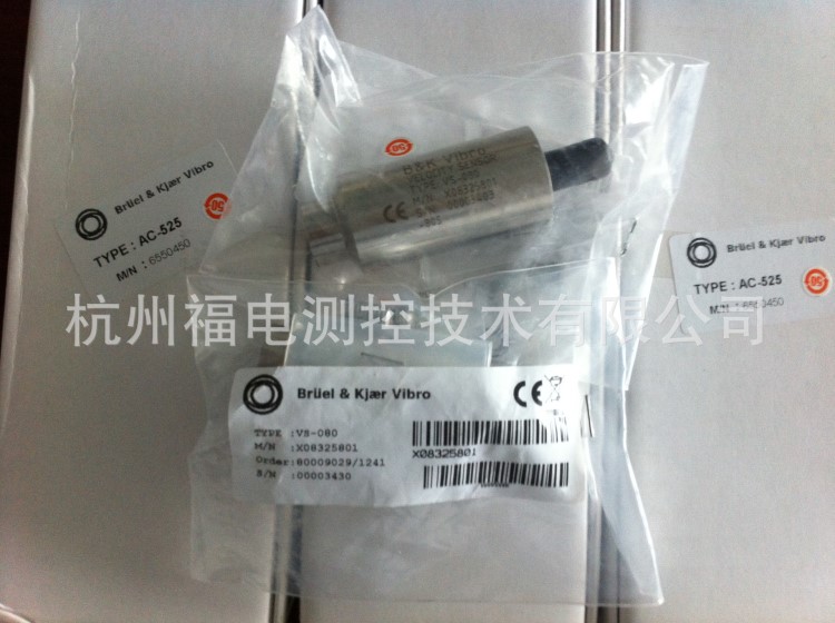 傳感器,申克速度傳感器VS-080,BK申克VS-080 電機轉(zhuǎn)速傳感器