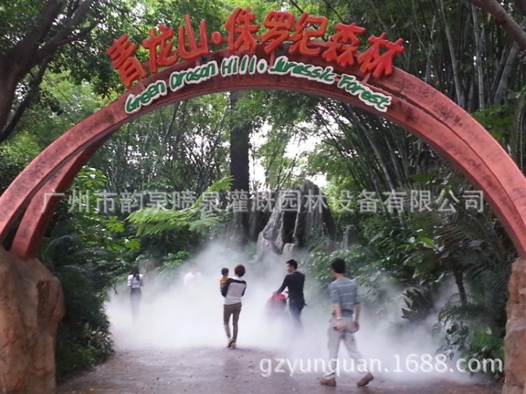 人造霧-人造霧景觀設計-舞臺人造霧/人造霧系統-人造霧化