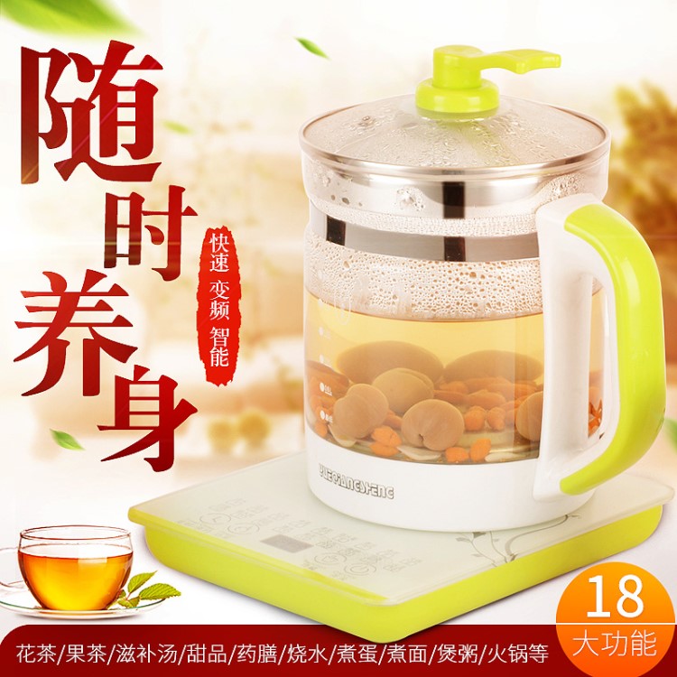 養生煮茶器保健玻璃花茶壺304濾網內膽多功能分體電水壺禮品贈送