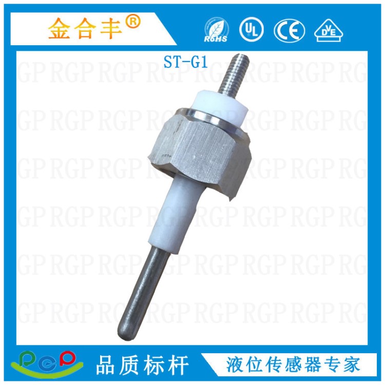 金合豐電極式探針鍋爐配件 鍋爐水位傳感器 清洗機(jī)液位控制器