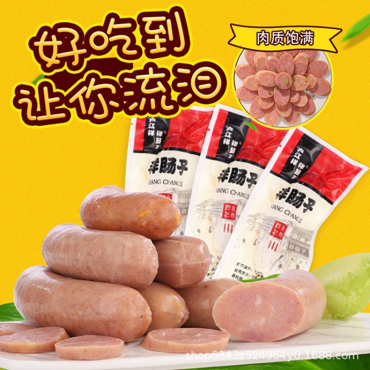 祥腸子麻辣香腸早餐肉腸熟食零食蘭州特色小吃火腿腸真空即食1KG