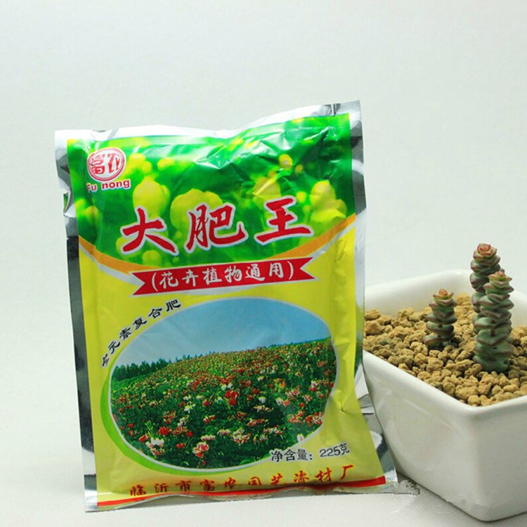 花卉盆栽植物木草专用大肥蔬菜绿叶催花园艺有机肥复合化肥料