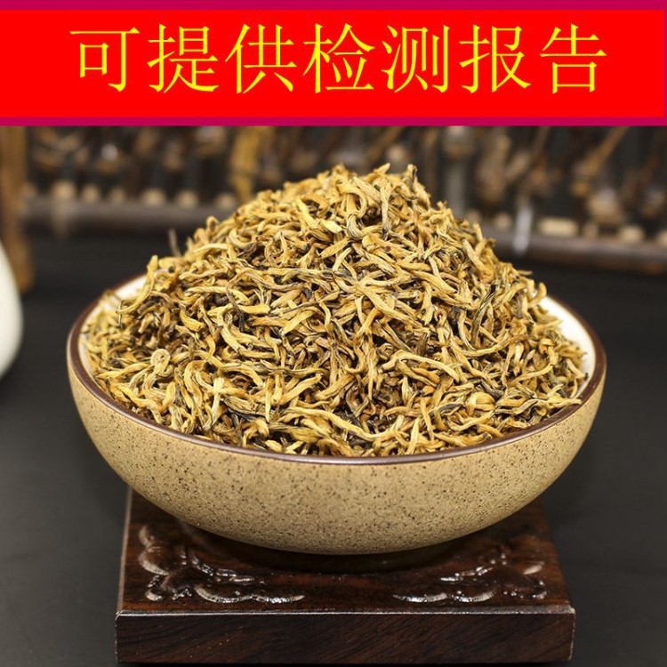 福建武夷山桐木關(guān)金駿眉紅茶批發(fā)黃芽散裝茶葉廠家批發(fā)直銷