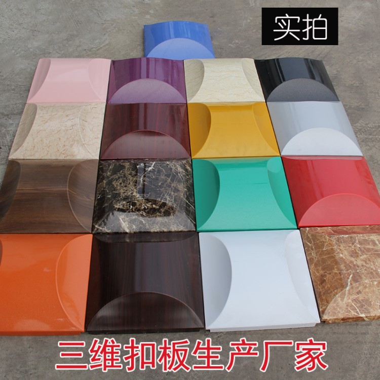 新型樹(shù)脂廣告門(mén)頭三維扣板專(zhuān)賣(mài)店彩色3D立體室外防水裝飾材料廠家