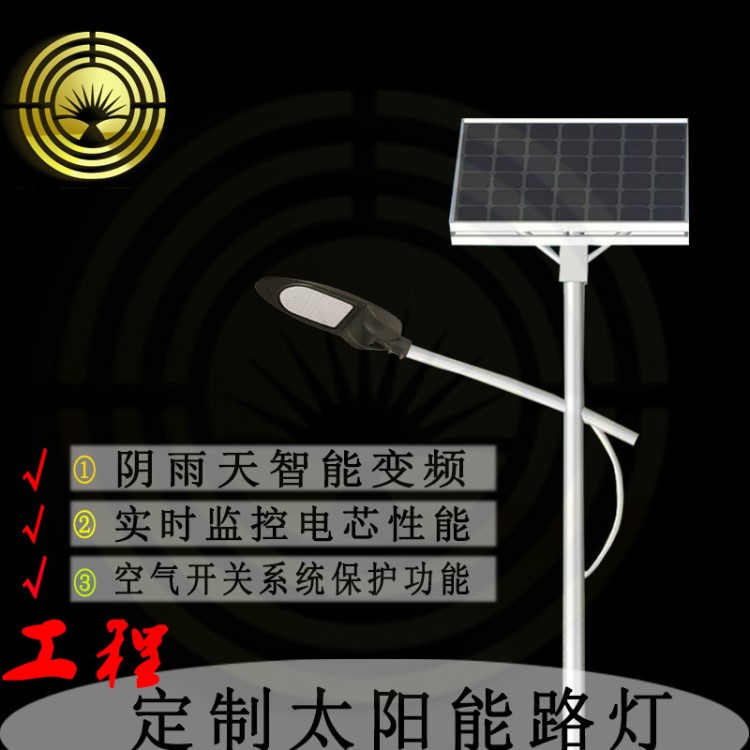 新款50W LED太陽能路燈100W 150W 200W 太陽能路燈頭庭院燈批發(fā)