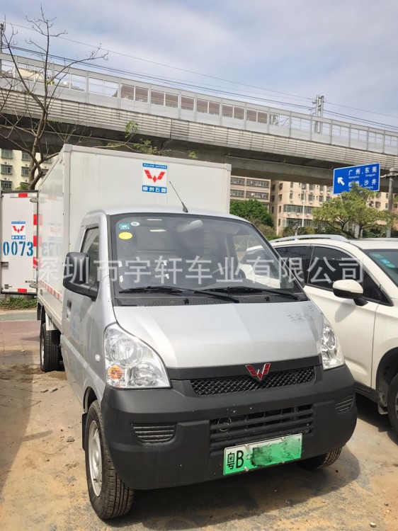 五菱 廂式貨車 新能源 電動小貨車