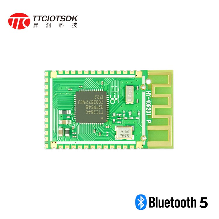HY-40R201昇润蓝牙4.2/5 BLE模组低功数据传输耗蓝牙物联网模块