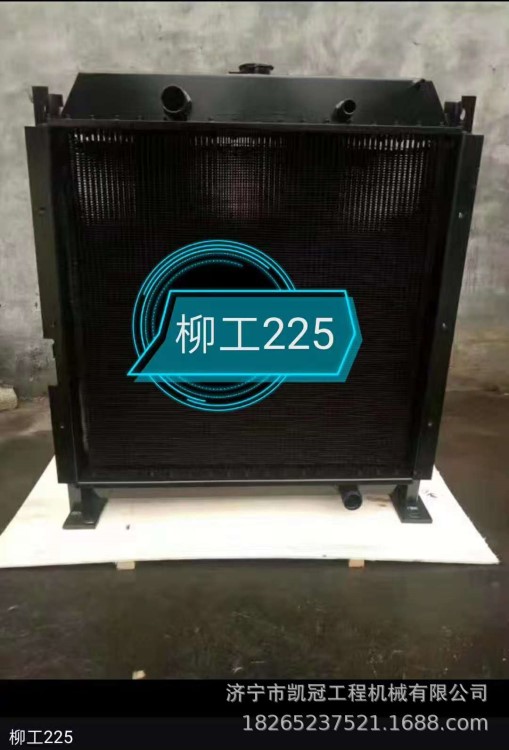 柳工225挖掘機(jī)水箱 挖掘機(jī)油散 挖機(jī)駕駛室及全車邊門