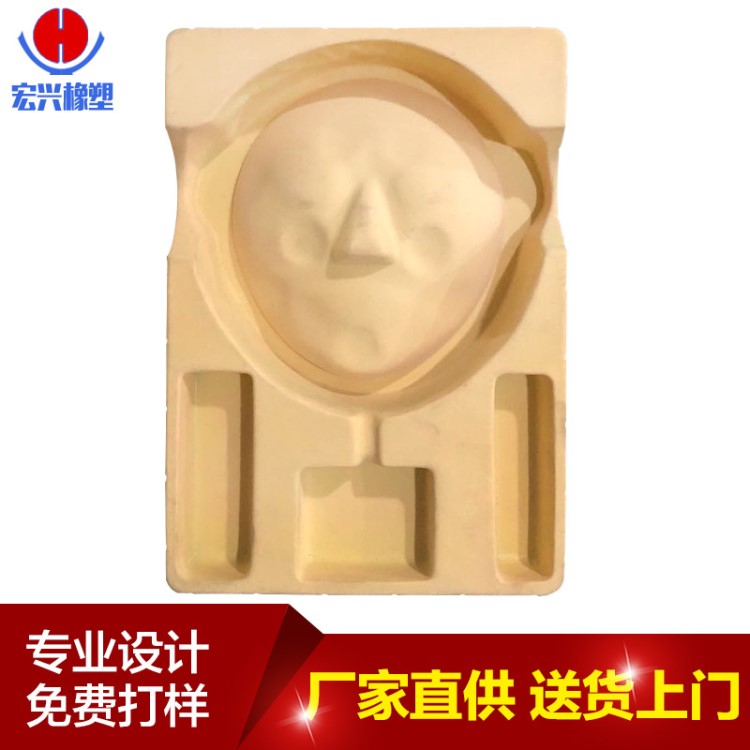 廠家直銷 PVC/PP植絨吸塑托盤 面具塑料盒化妝品包裝 可定制顏色