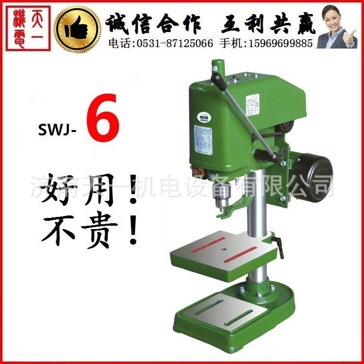 供應 SWJ-6手動攻牙機 6手動攻牙機 手動攻牙機 攻牙機