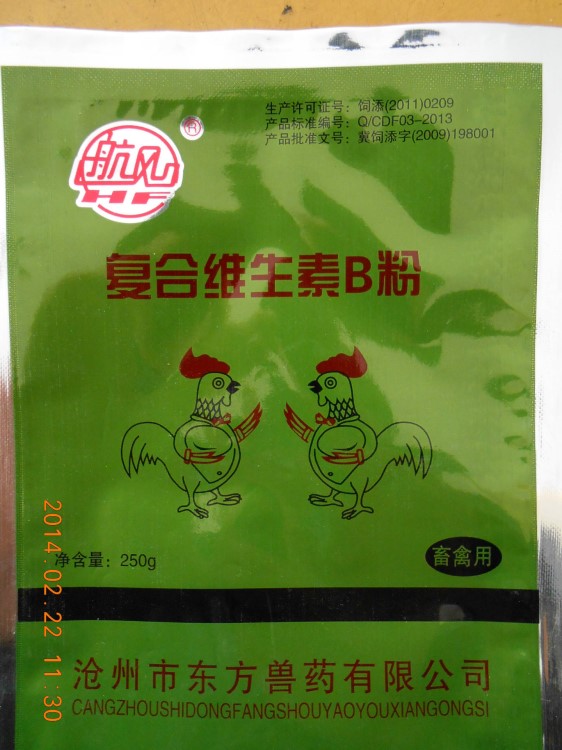 飼料專用添加劑  復合維生素B粉 維生素 營養(yǎng)料添加劑  畜禽用