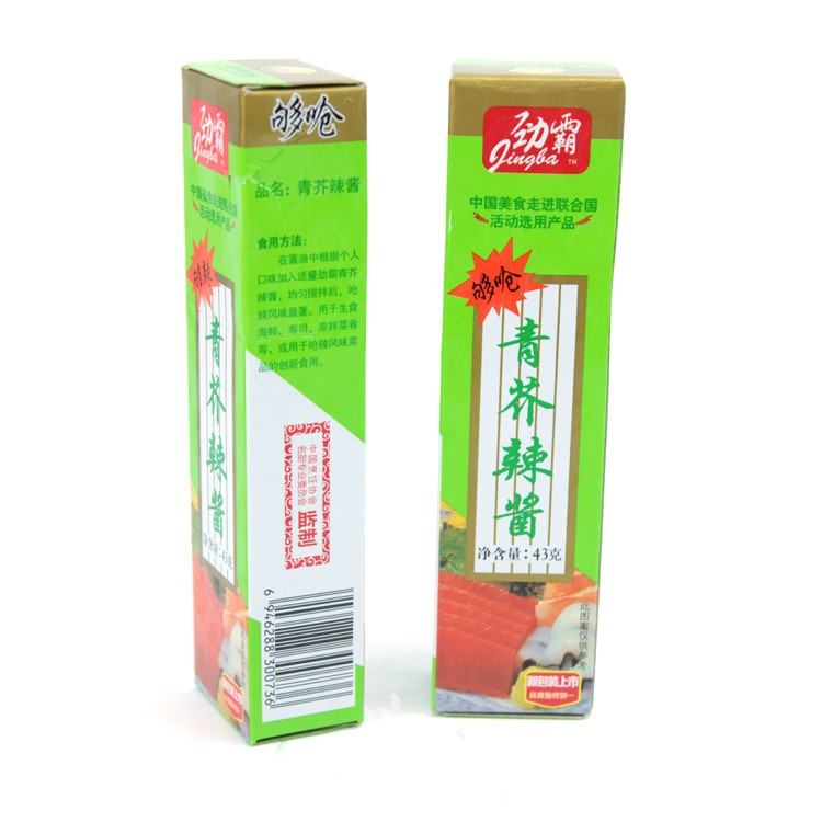 勁霸芥末醬青芥辣43g*10壽司料理辣根調(diào)味醬吃海鮮河鮮批發(fā)優(yōu)惠