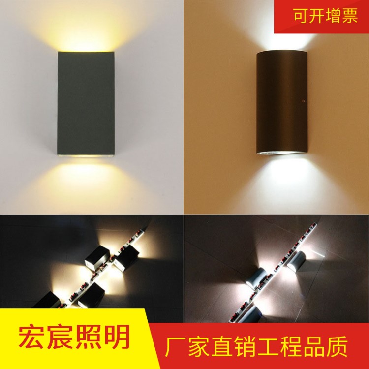 LED戶外半圓 長方6W１０W 壁燈 現代簡約 雙頭壁燈 工程品質