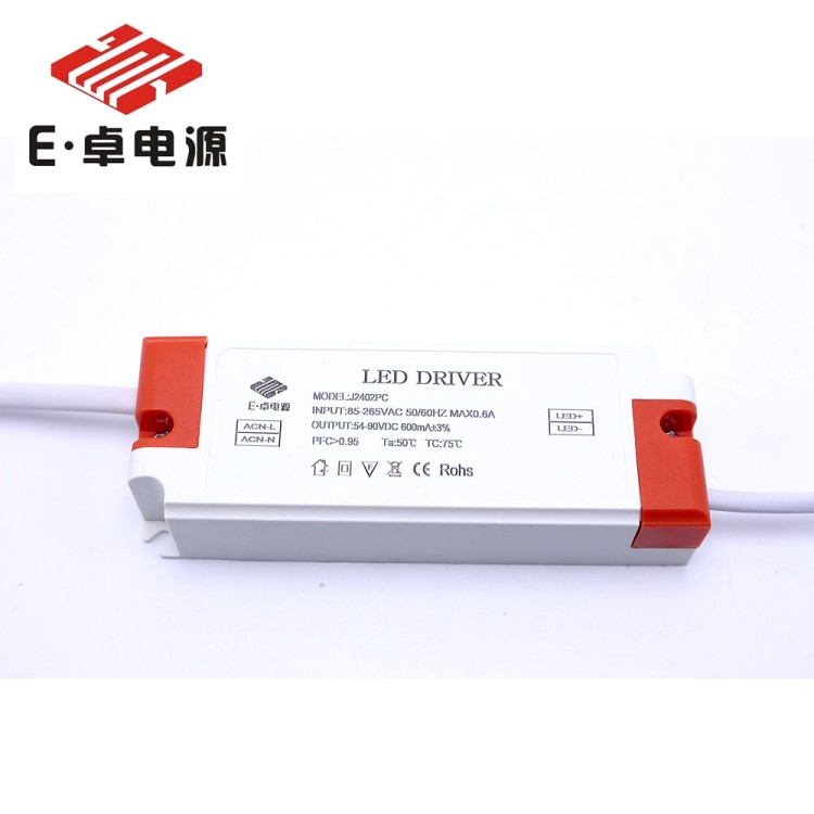LED電源48W 24串 600mA外置膠殼天花燈面板燈吸頂燈恒流驅(qū)動電源