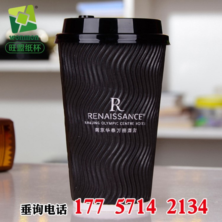 500ml瓦楞杯 一次性瓦楞紙杯 防燙瓦楞杯定做 直瓦楞紙杯外貿(mào)紙杯