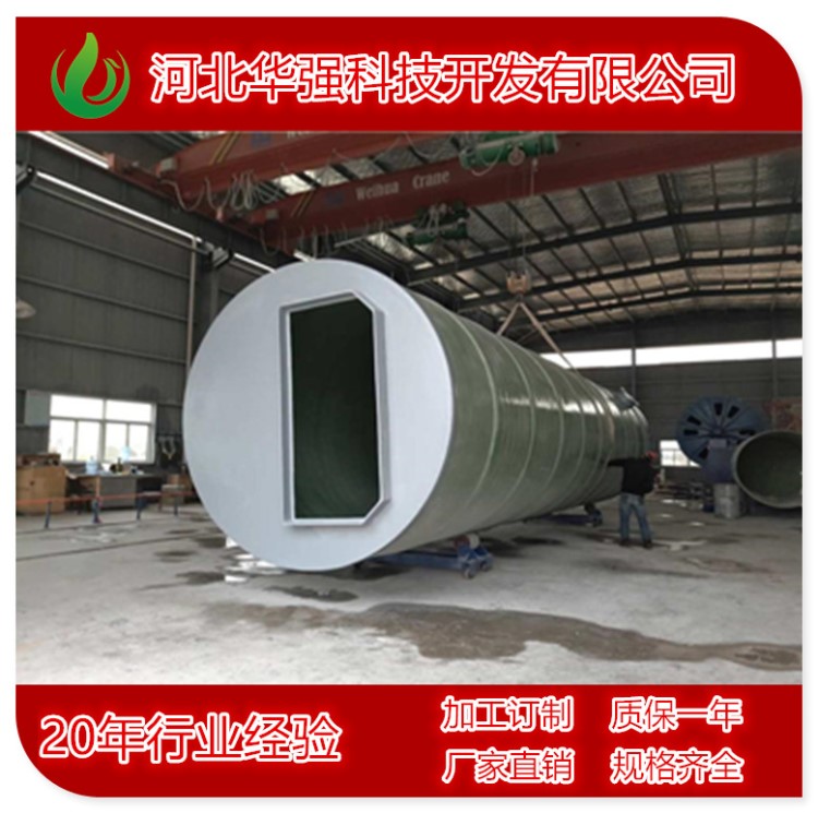 一體化泵站北京一體化預制泵站一體化污水提升泵站天津泵站一體化
