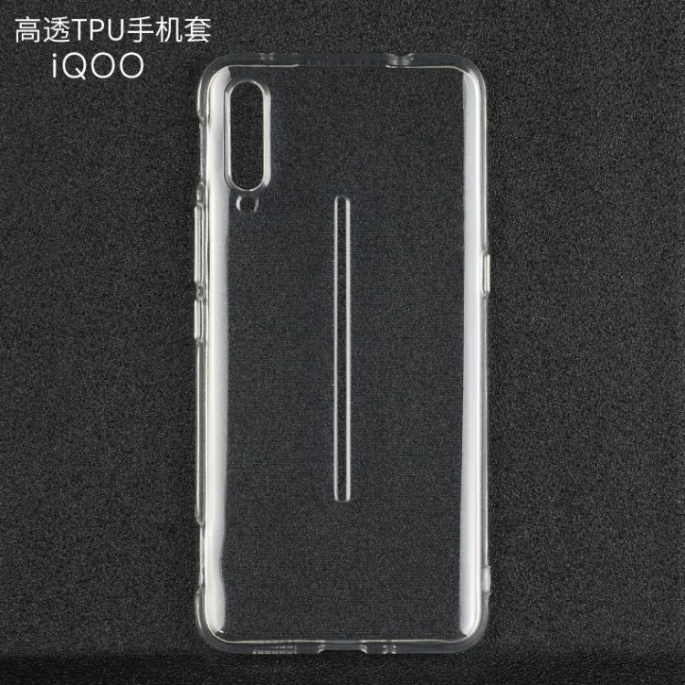 VIVO IQ00手機(jī)殼 步步高 IQ00保護(hù)套軟殼電鍍無合模線透明TPU