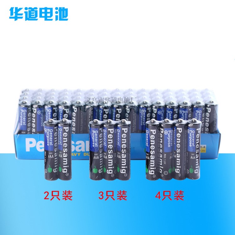 5号电池 苹果aa五号碳性锌锰1.5v玩具普通干电池批发 r6厂家直销